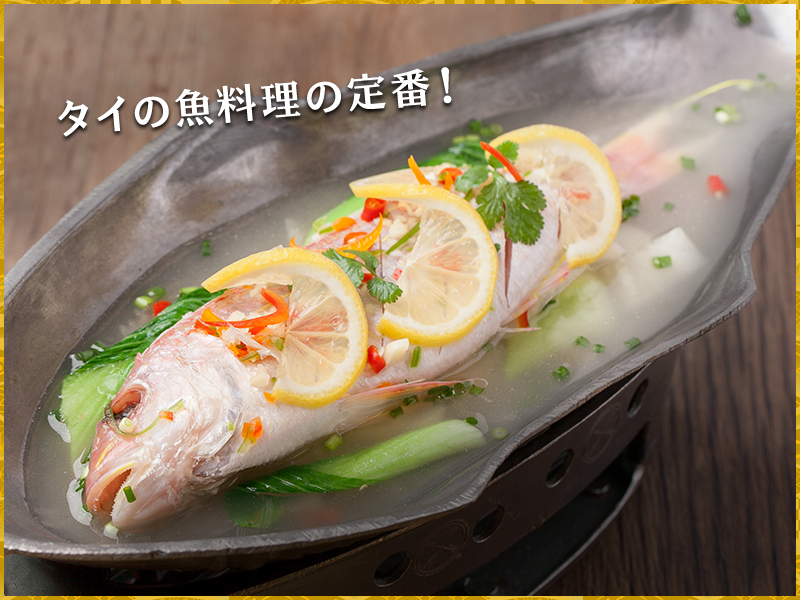 タイの魚料理の定番！