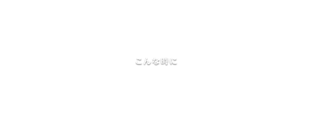 こんな時にTwo Chefs