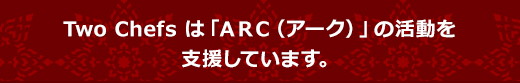 ARC